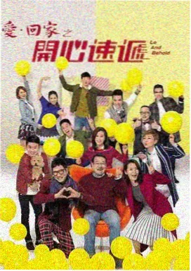 妈妈方言中喊吃饭的短语记录
